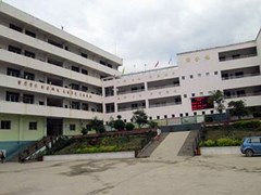 ?西昌高鐵學(xué)校