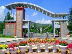西昌中職學校