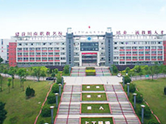 自貢職業(yè)技術學校費用