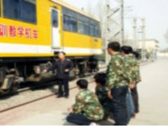 ?鐵路專業(yè)學(xué)校