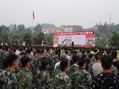 合江縣少岷職業(yè)技術(shù)學(xué)校費(fèi)用