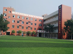 富順縣特殊教育學(xué)校收費(fèi)標(biāo)準(zhǔn)