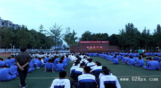 成都市現(xiàn)代制造職業(yè)技術(shù)學(xué)校
