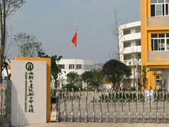 成都市建筑職業(yè)中專學校收費