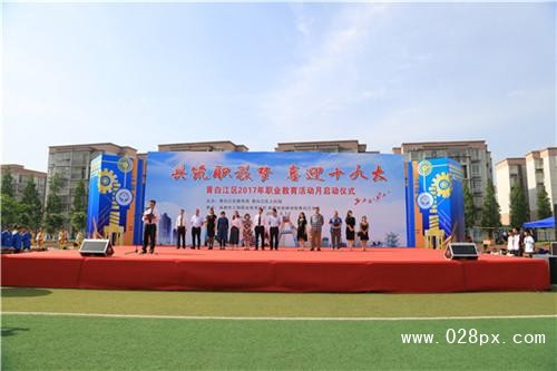 成都市建筑職業(yè)中專學(xué)校費用 成都市建筑職業(yè)中專學(xué)校費用