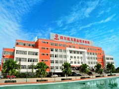 ?四川空乘學(xué)院