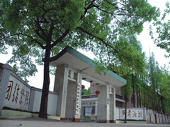 成都翰林職業(yè)技術學校的費用