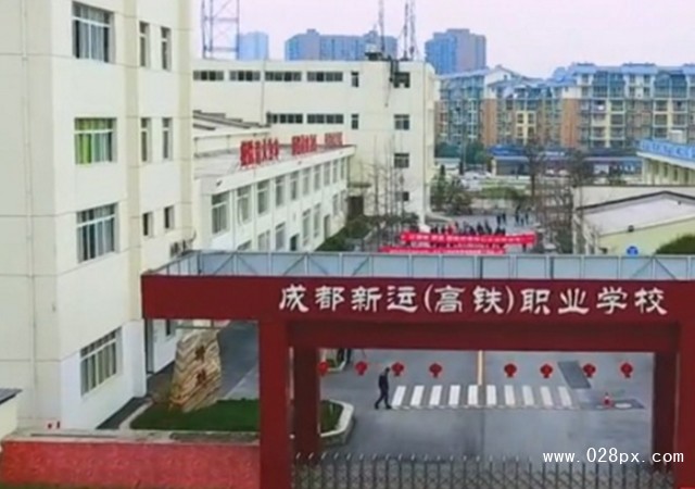 成都藝術(shù)職業(yè)大學(xué)收費(fèi)