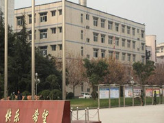 四川省廣漢市職業(yè)中專學(xué)校
