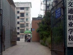 ?哪有空乘學校