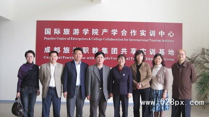 四川省德陽市旅游職業(yè)學(xué)校