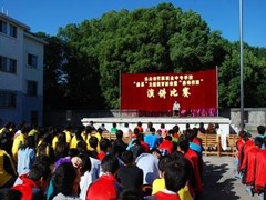 ?綿竹中專學(xué)校