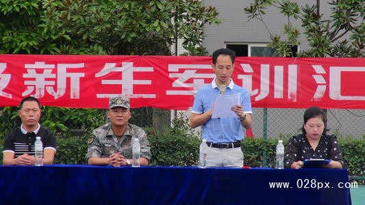 富順職業(yè)技術(shù)學(xué)校收費標(biāo)準