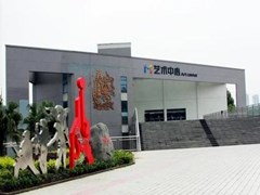 ?眉山技術(shù)學(xué)校
