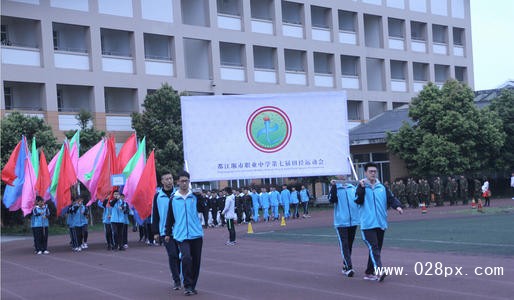 都江堰市職業(yè)中學(xué)收費(fèi)標(biāo)準(zhǔn) 都江堰市職業(yè)中學(xué)收費(fèi)標(biāo)準(zhǔn)