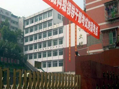?瀘州汽修學校