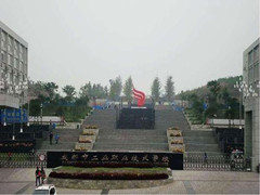 成都汽車職業(yè)技術(shù)學(xué)校收費