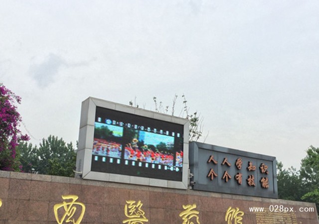 成都華大醫(yī)藥衛(wèi)生學校分數(shù)線