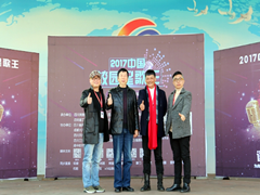 閬中航空學(xué)校