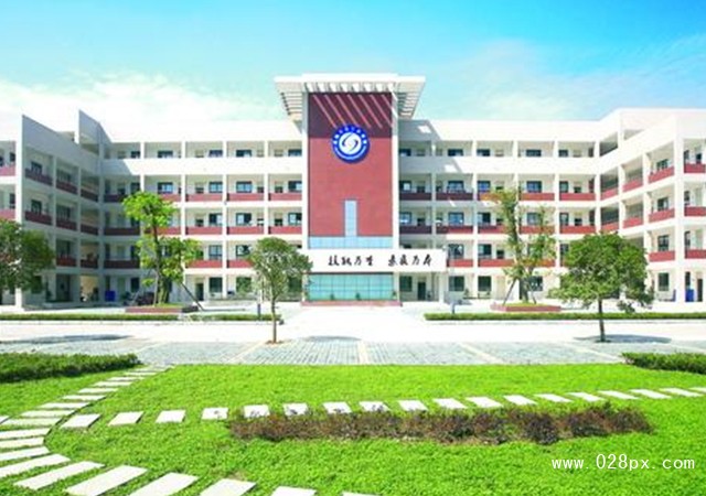 成都石化工業(yè)學(xué)校費(fèi)用