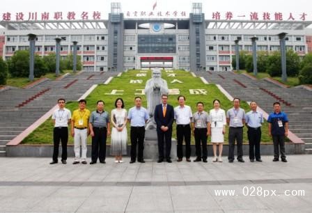 自貢職業(yè)技術學校有哪些