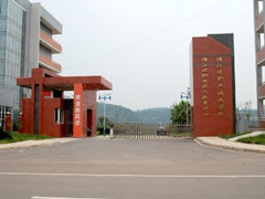 資陽職業(yè)技術(shù)學(xué)校怎么樣
