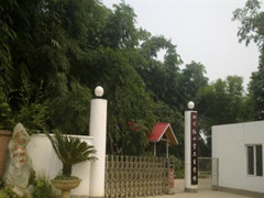 四川蜀都衛(wèi)生學(xué)校的費用
