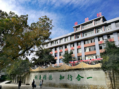 四川省鹽業(yè)學(xué)校收費標(biāo)準(zhǔn)