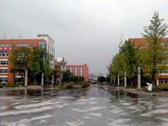 江油中專學校