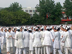 成都華大醫(yī)藥衛(wèi)生學校官網(wǎng)