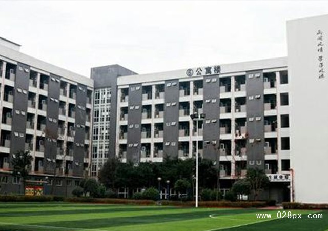 四川省鹽業(yè)學校收費
