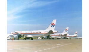 航空物流