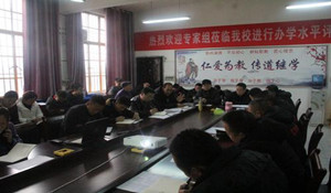 貴州貴陽中山科技學(xué)校