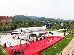 四川好點(diǎn)的航空學(xué)校