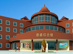 ?航空中專學(xué)校