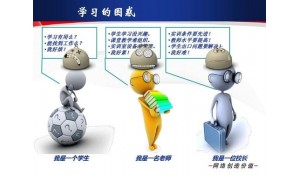 移動互聯(lián)應(yīng)用技術(shù)