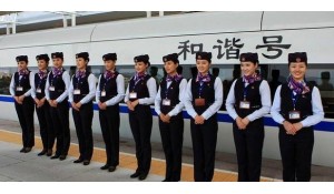 城市軌道交通運營管理