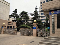 四川省工業(yè)貿(mào)易學(xué)校招生計(jì)劃