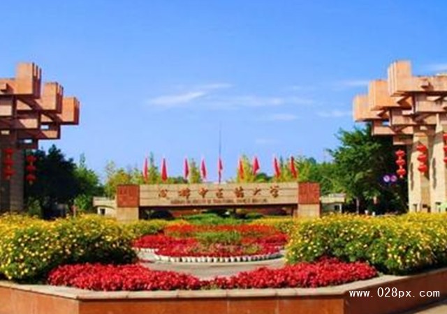 成都中醫(yī)藥大學(xué)學(xué)費(fèi)