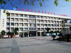 ?四川省大邑縣職業(yè)高級(jí)中學(xué)學(xué)費(fèi)多少