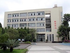 ?四川省大邑縣職業(yè)高級中學報名條件