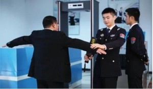民航安全技術(shù)管理