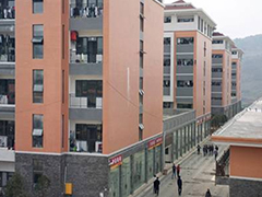 貴州城市職業(yè)學院地址