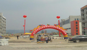 貴州獨(dú)山中等職業(yè)學(xué)校