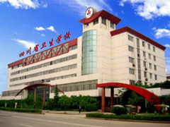 四川省衛(wèi)生學校地址
