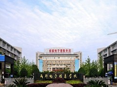 ?成都電子信息學(xué)校收費(fèi)情況