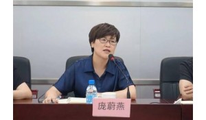 公共衛(wèi)生管理