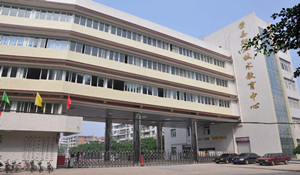 四川省榮縣職業(yè)高級中學(xué)校
