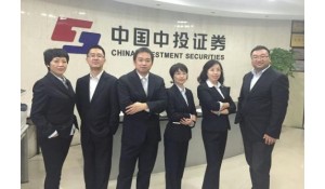 證券與投資