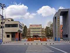 ?成都農業(yè)科技職業(yè)學院學費多少